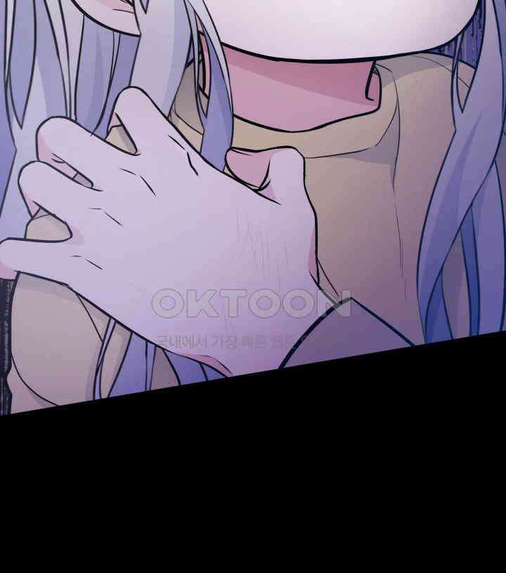 악당 가문의 새아가 1화 21