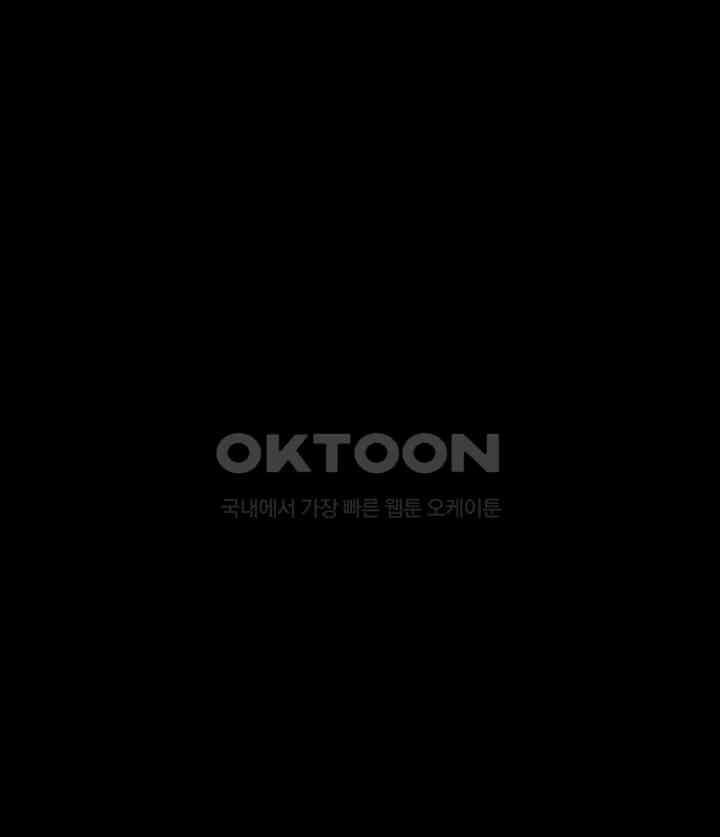 악당 가문의 새아가 1화 26