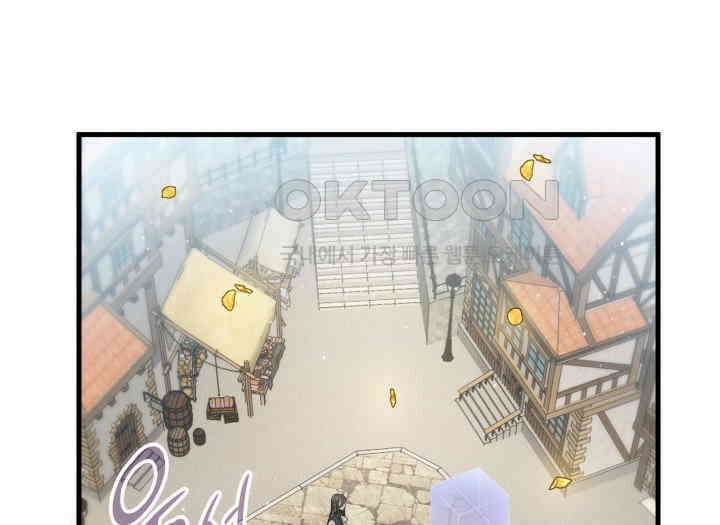 악당 가문의 새아가 1화 30