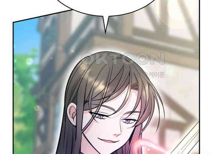 악당 가문의 새아가 1화 41