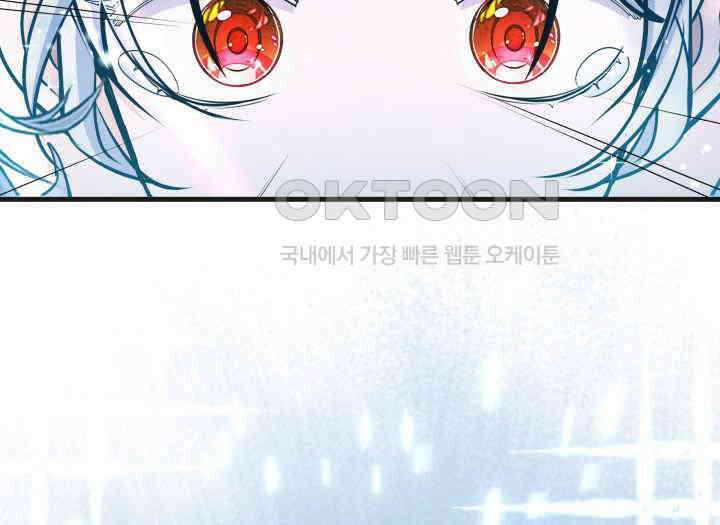 악당 가문의 새아가 20화 7