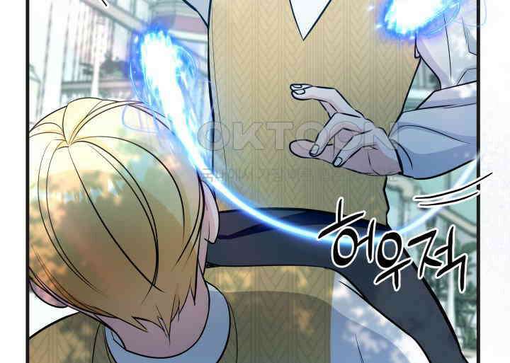 악당 가문의 새아가 20화 17
