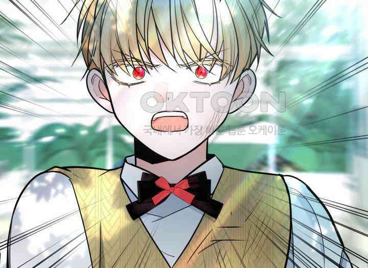 악당 가문의 새아가 20화 20