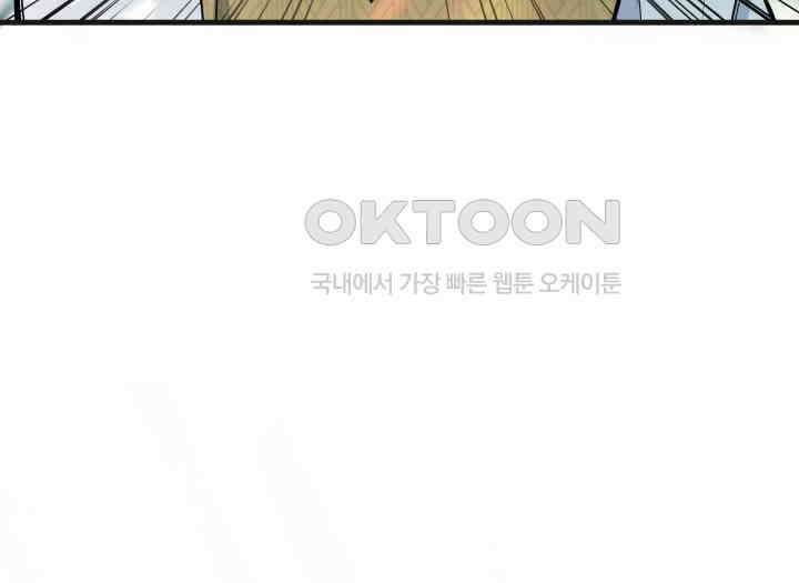 악당 가문의 새아가 20화 21
