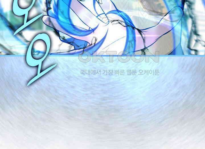 악당 가문의 새아가 20화 26
