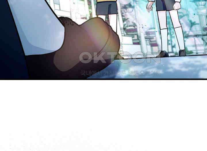 악당 가문의 새아가 20화 37