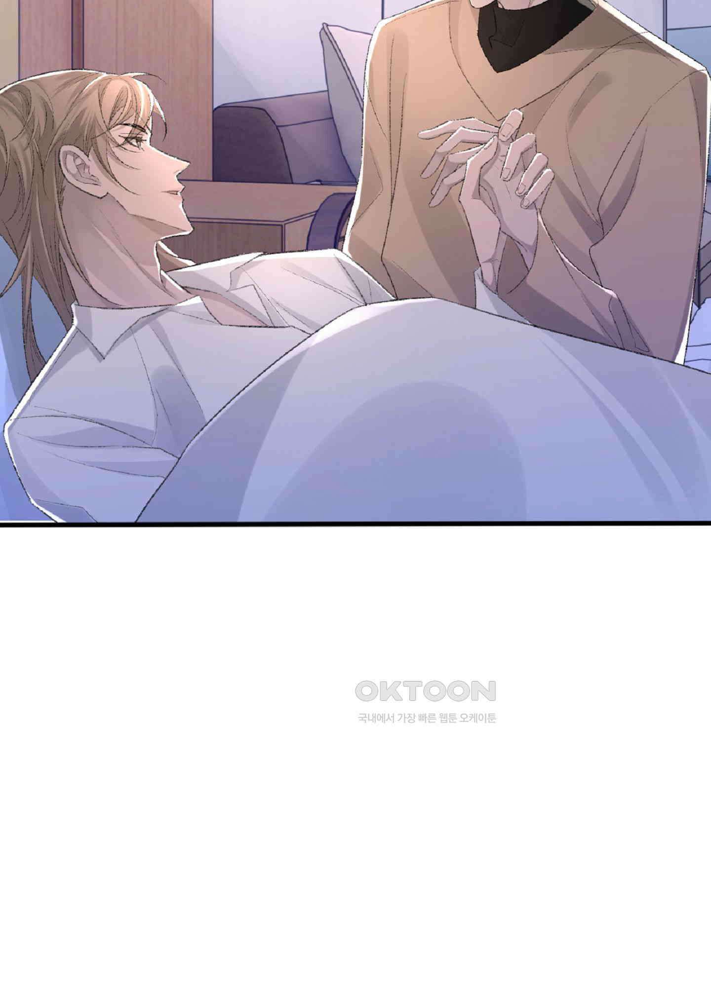 기브업 24화 3