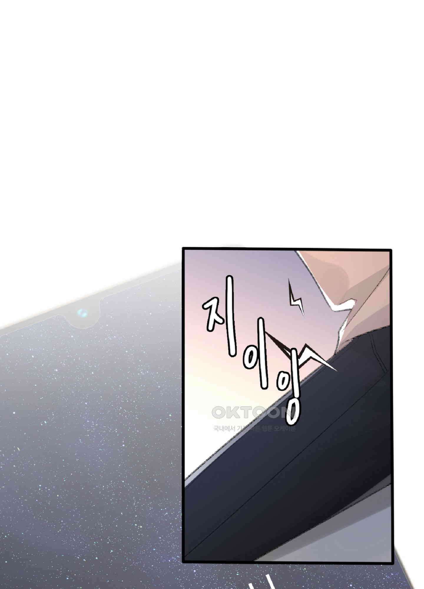 기브업 24화 6
