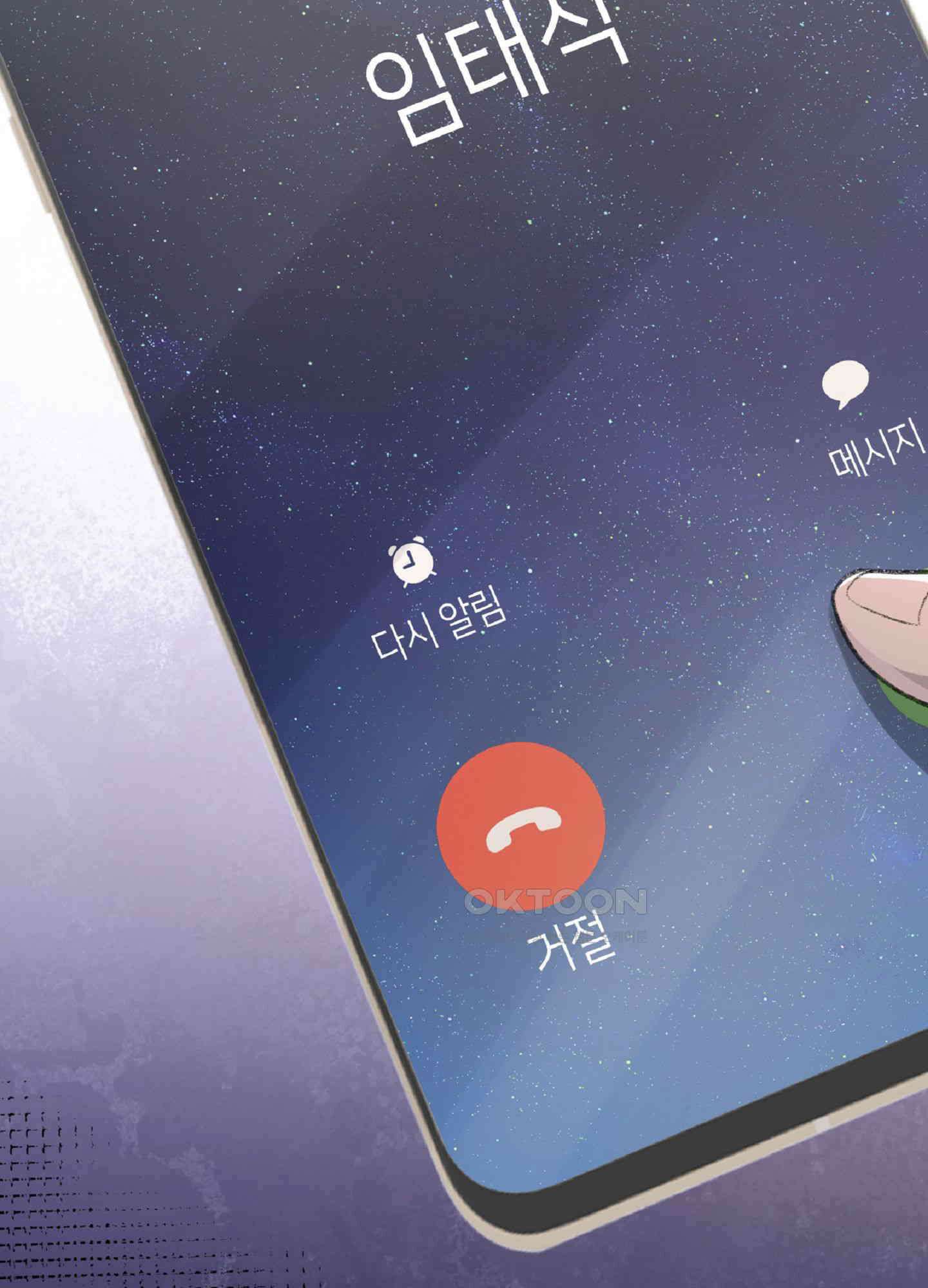 기브업 24화 7