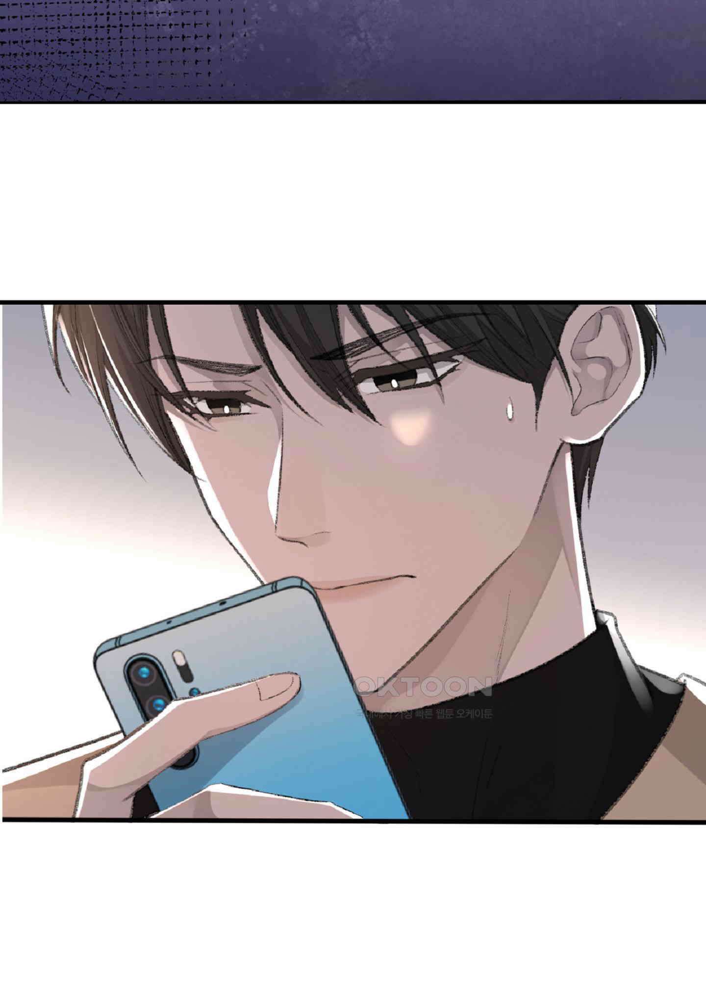 기브업 24화 8