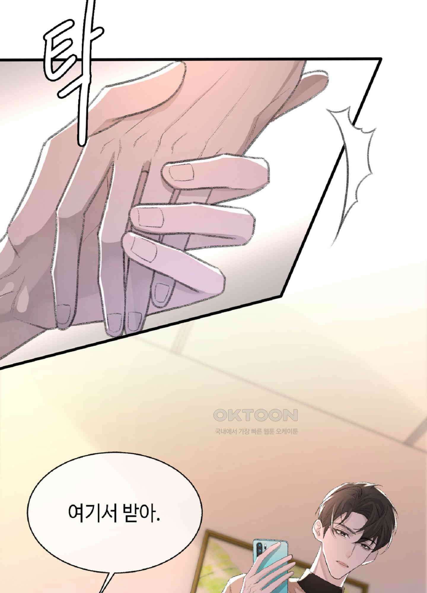 기브업 24화 11