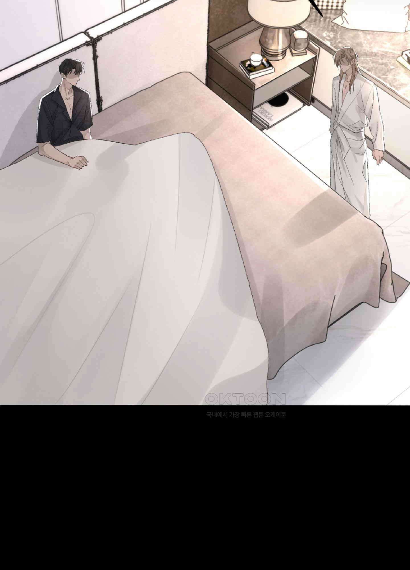 기브업 36화 3