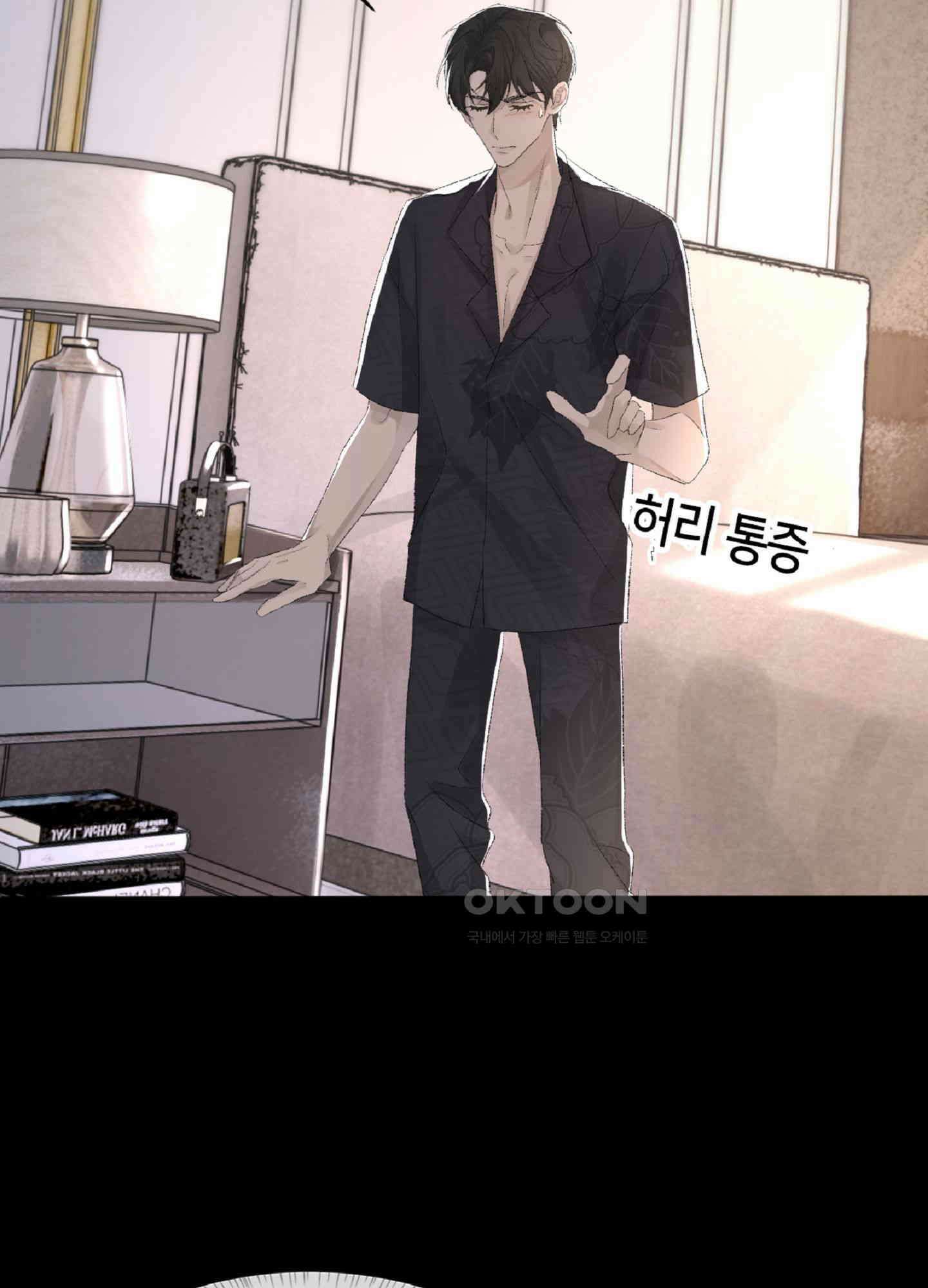 기브업 36화 7