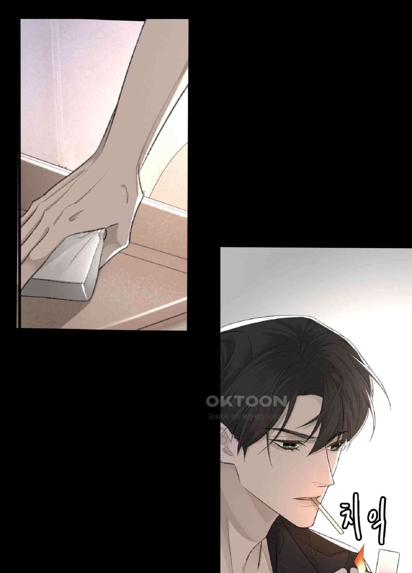기브업 36화 11