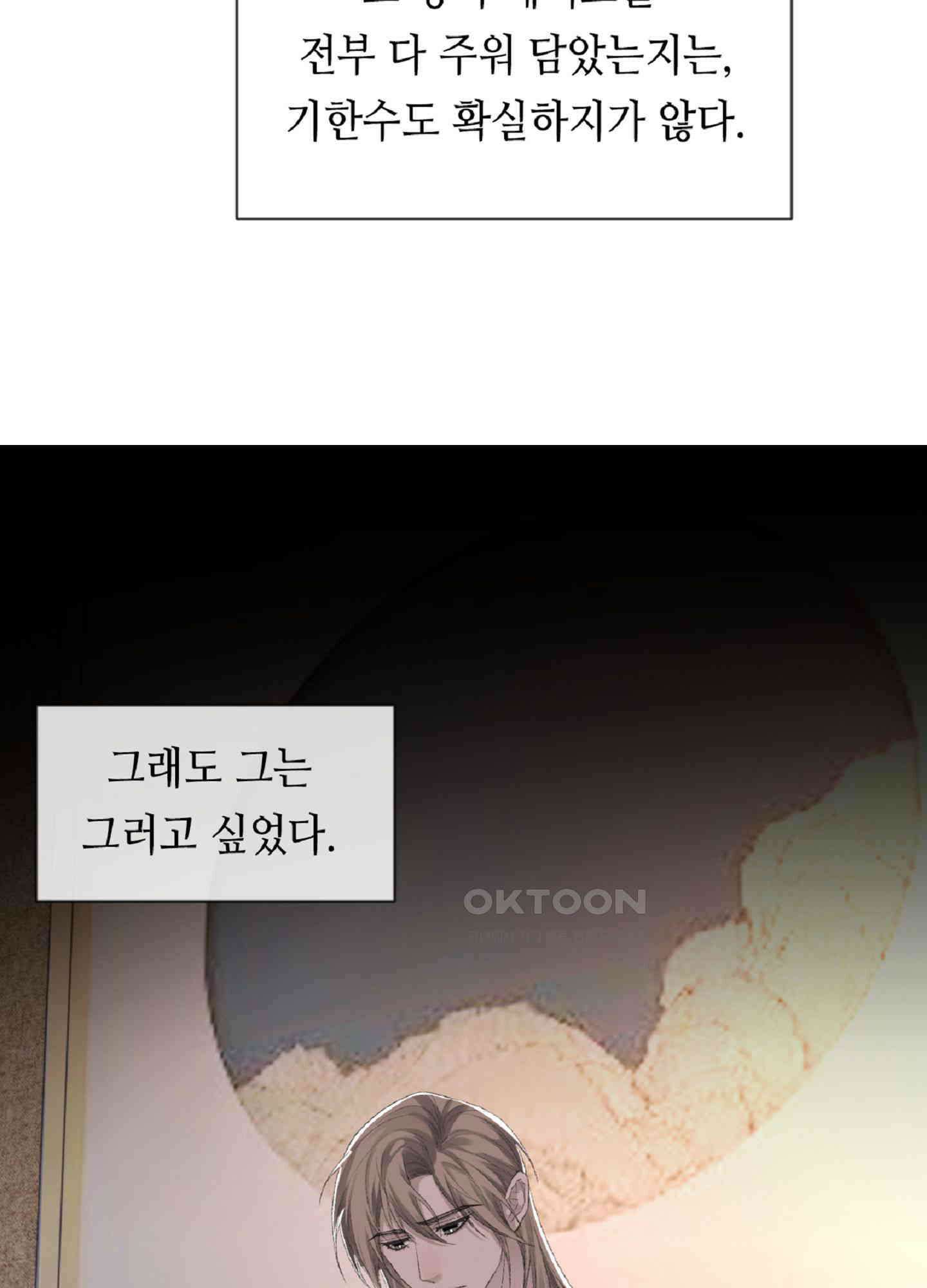 기브업 45화 15