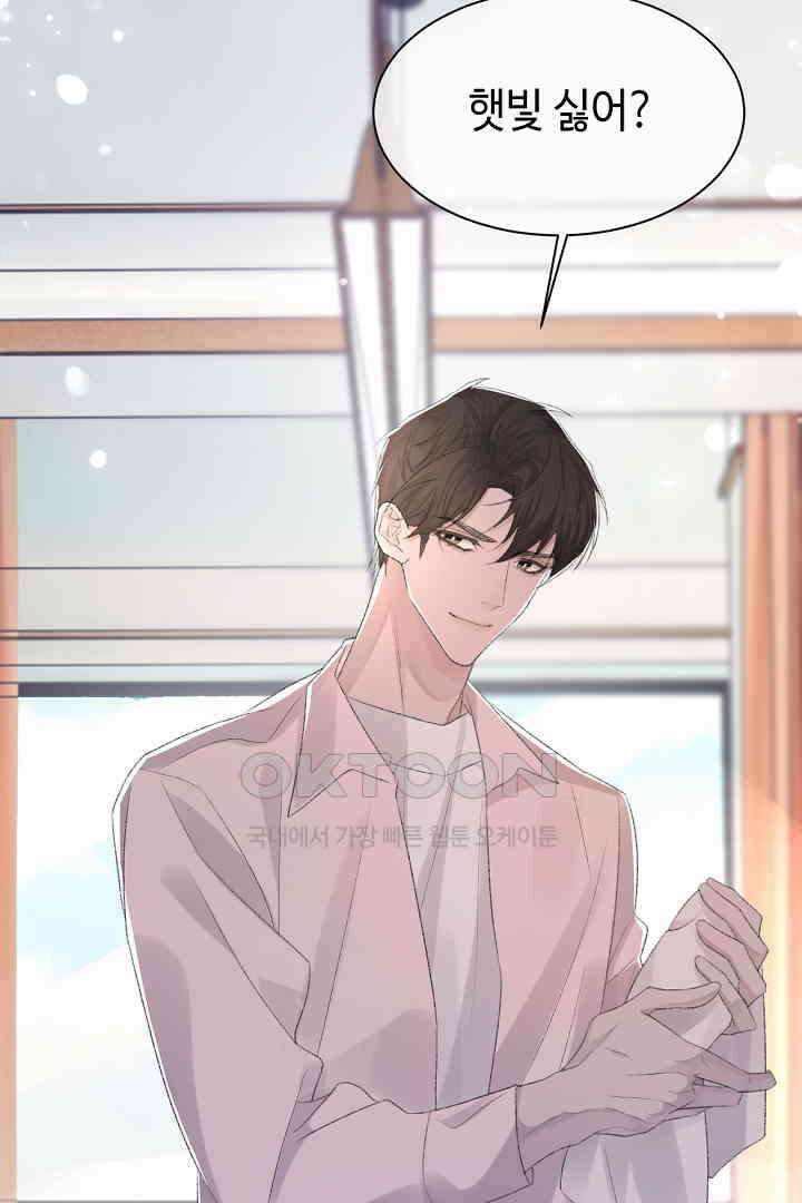 기브업 57화 4