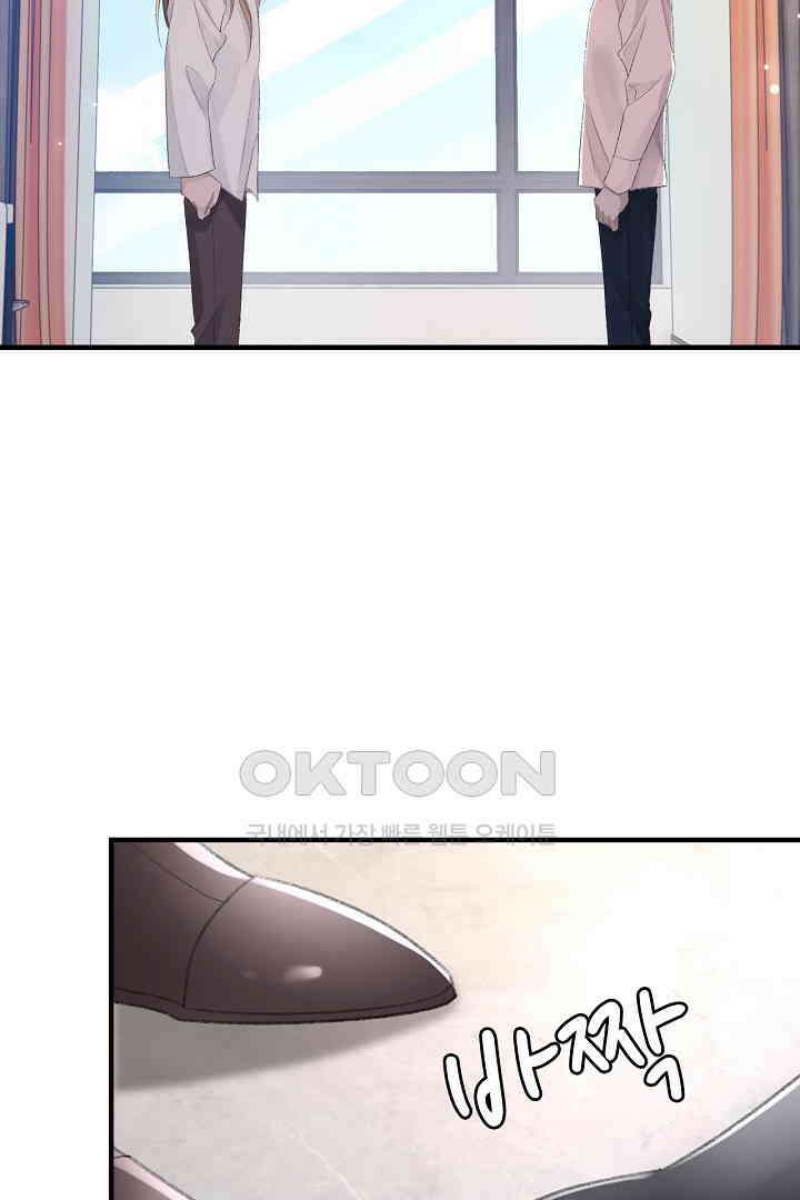 기브업 57화 6