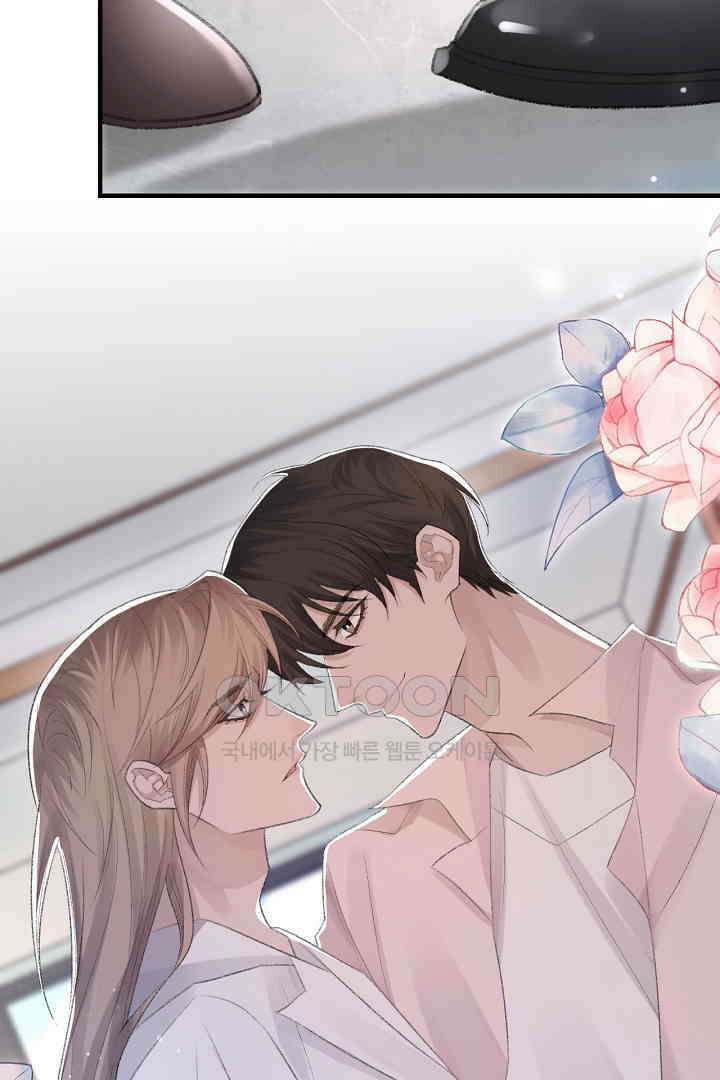 기브업 57화 7