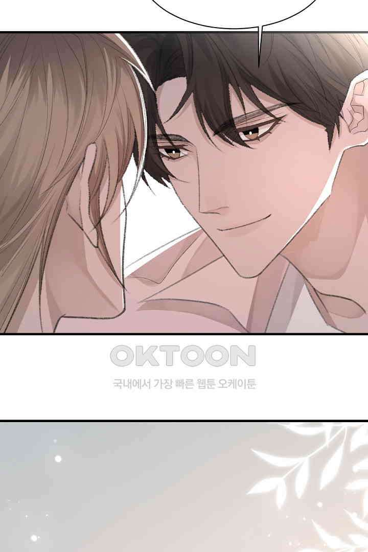 기브업 57화 9