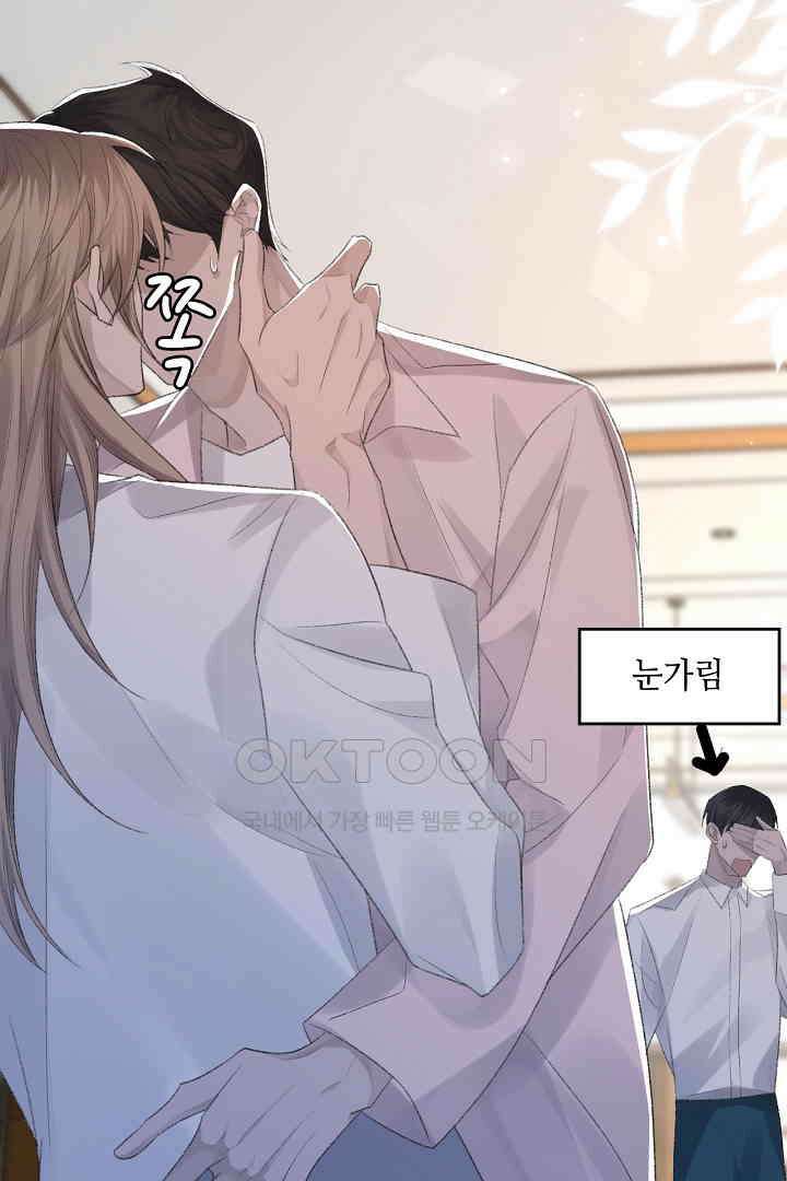 기브업 57화 10