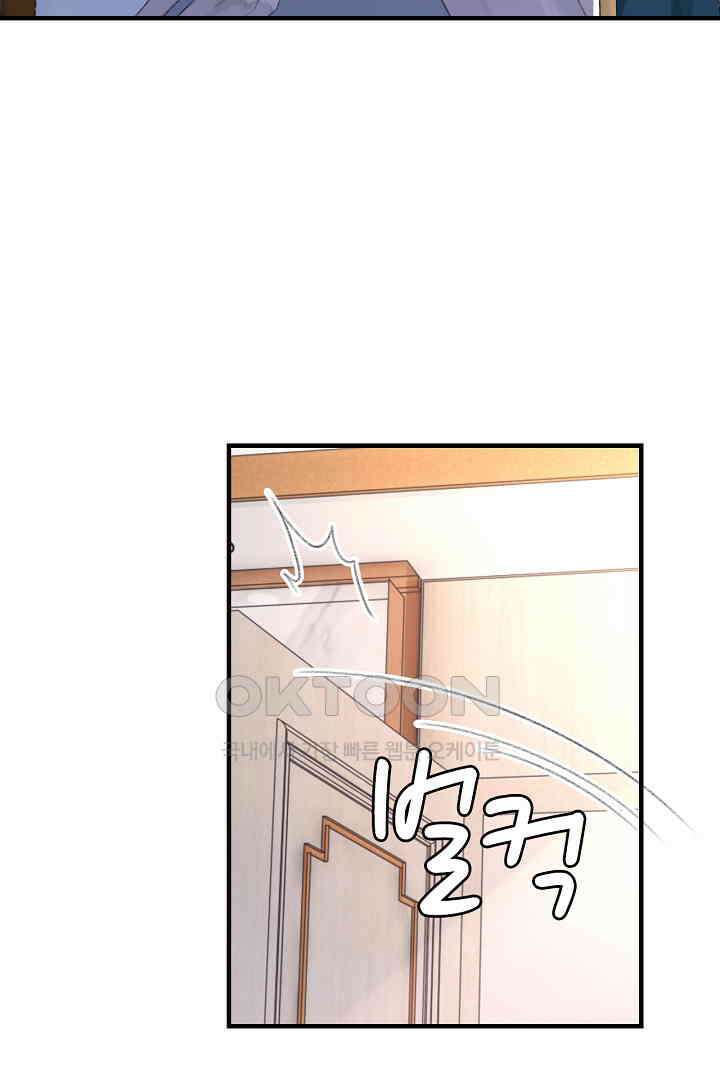 기브업 57화 11