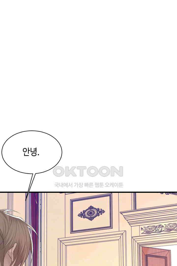 기브업 75화 6