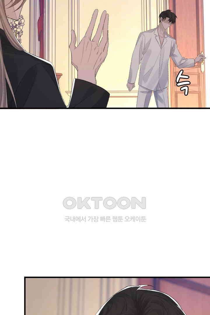 기브업 75화 7