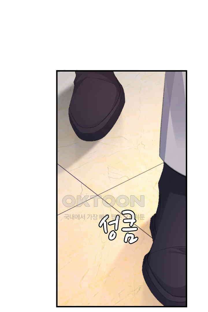 기브업 75화 10
