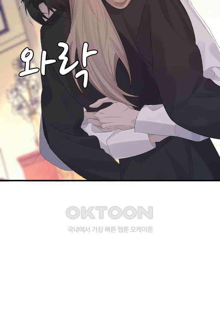 기브업 75화 12