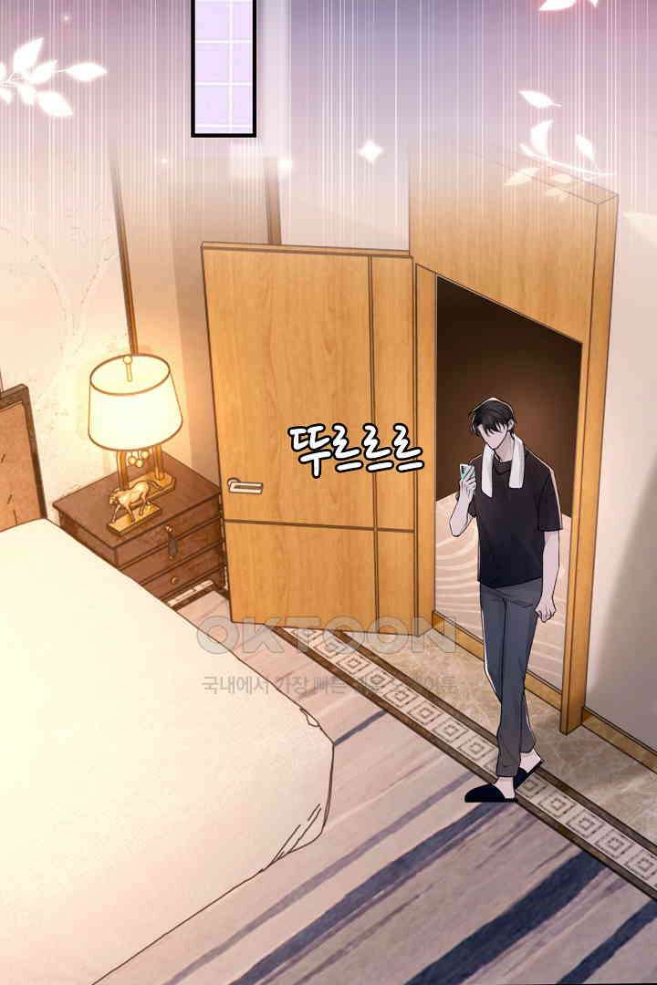 기브업 103화 9