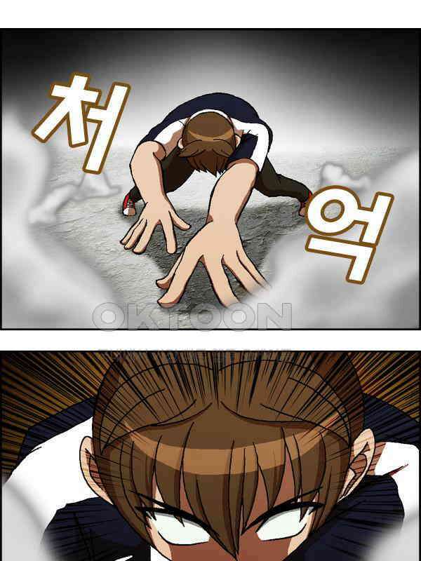 우리들은 푸르다 37화 연파랑고의 개 2