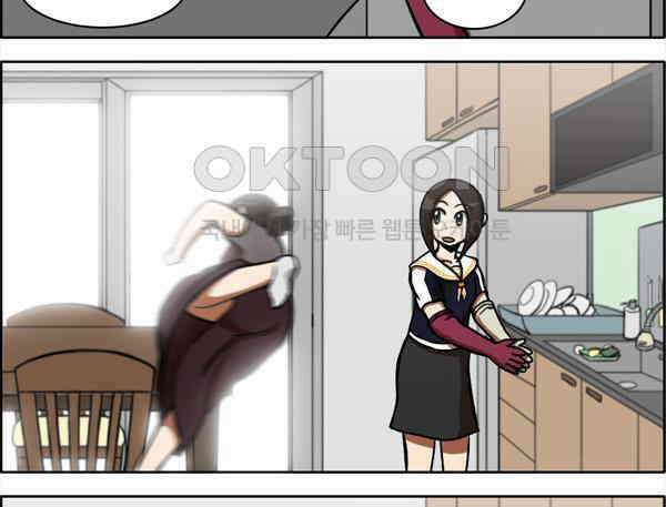 우리들은 푸르다 69화 - 시험기간이 오면 2