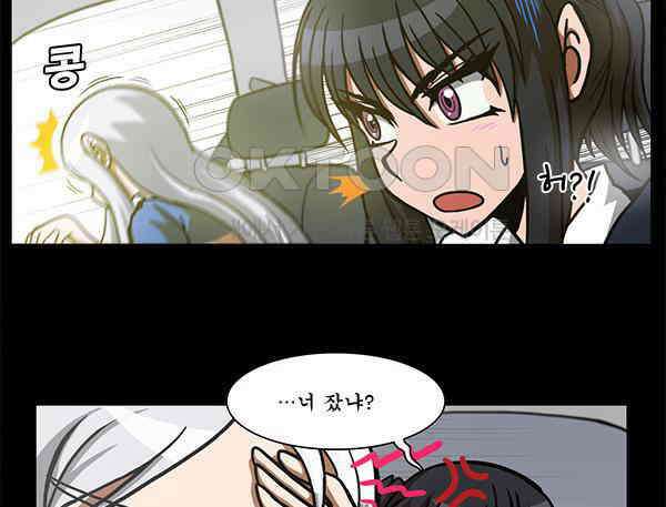우리들은 푸르다 97화- 이 길 위에서 8