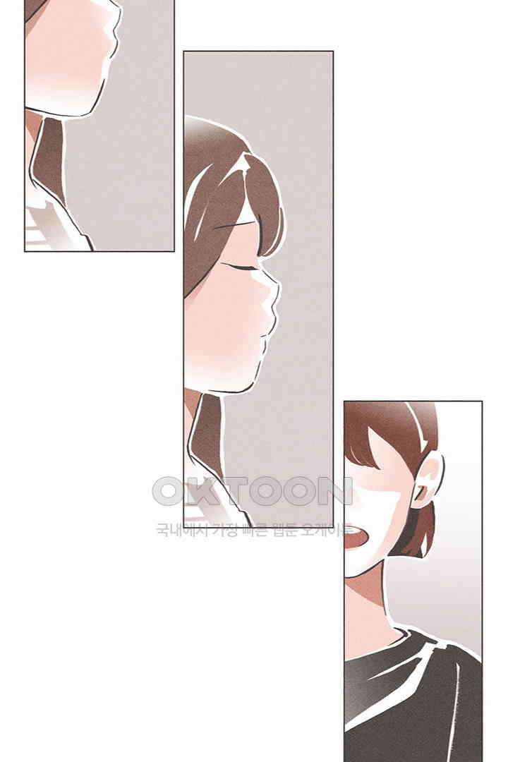 나의 침묵에 외전 9