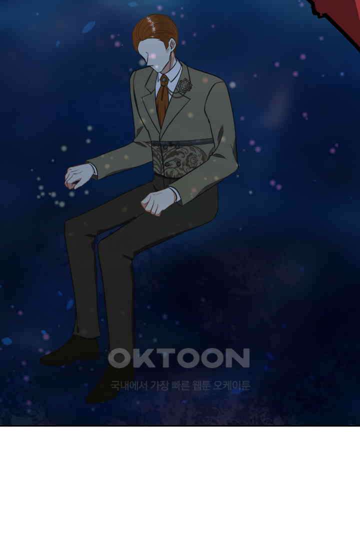 저주받은 공작님을 구했습니다 93화 6