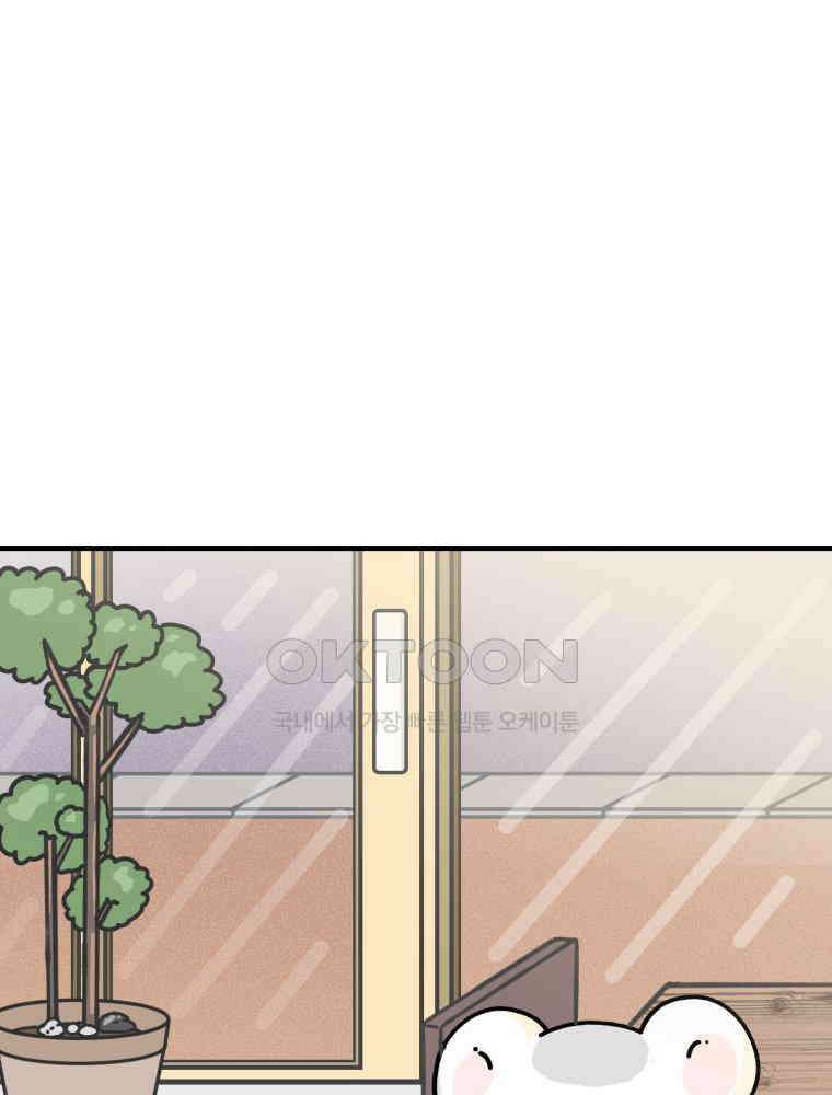 어쩌다 햄스터 35． 냄새 맡는 집사 1