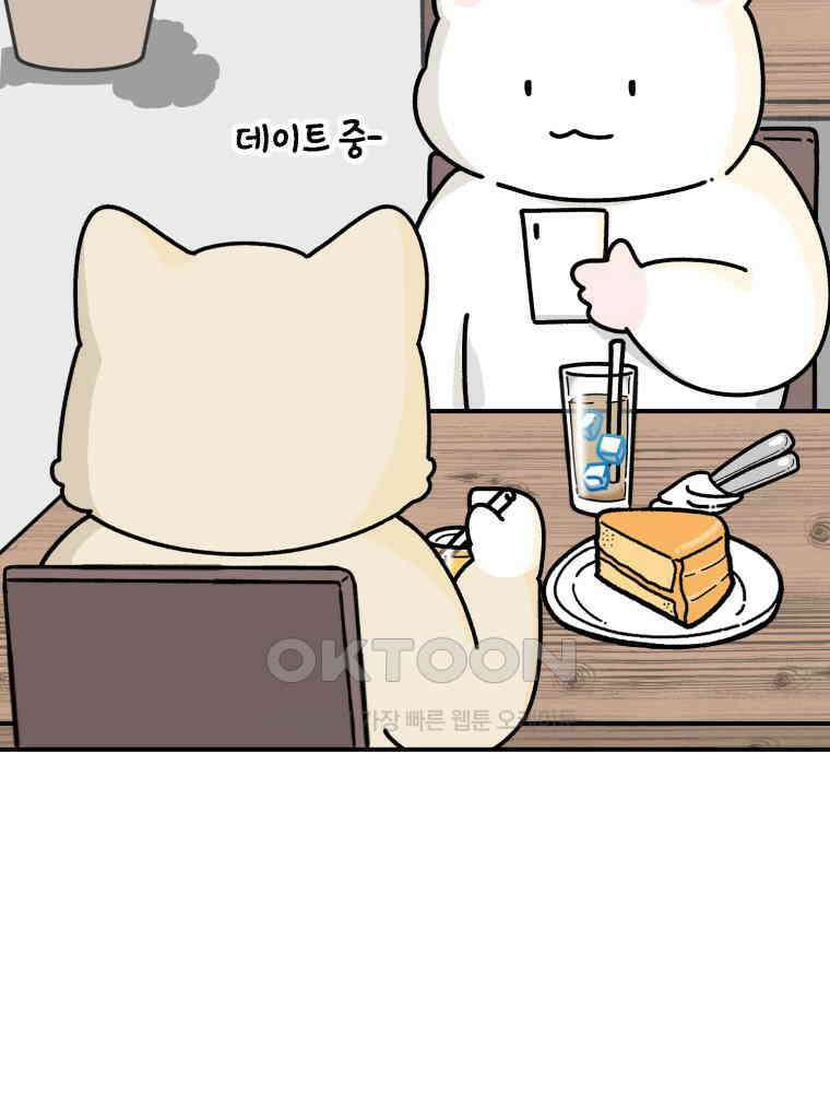 어쩌다 햄스터 35． 냄새 맡는 집사 2