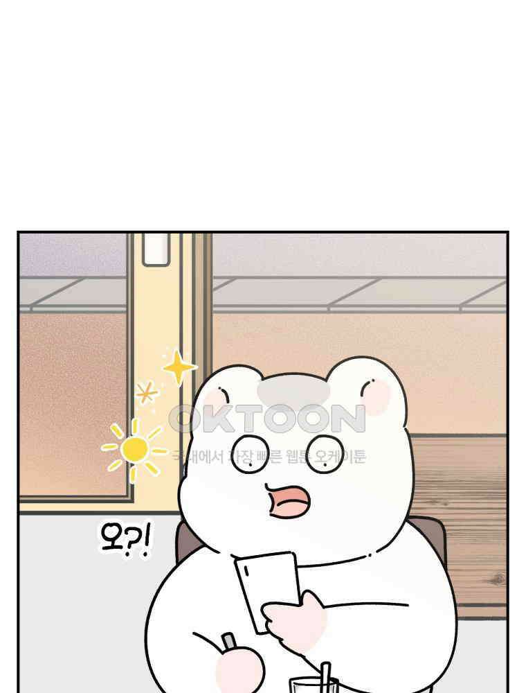 어쩌다 햄스터 35． 냄새 맡는 집사 3