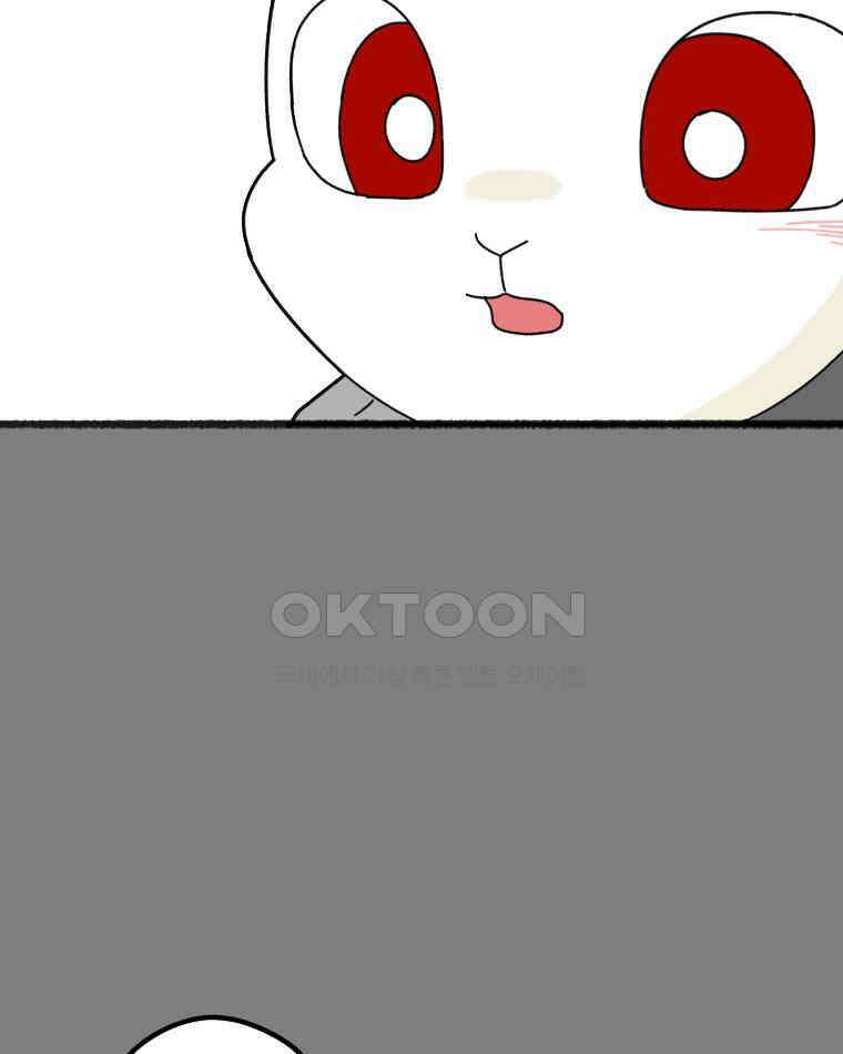 달리는 여자 83화 6