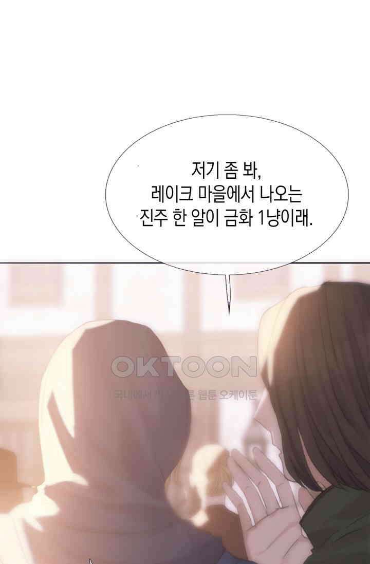 하드코어 헌팅 7화 2