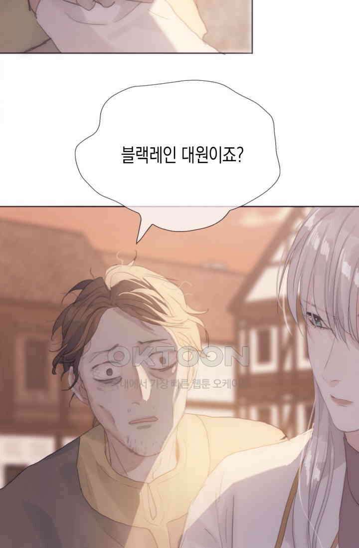 하드코어 헌팅 7화 9
