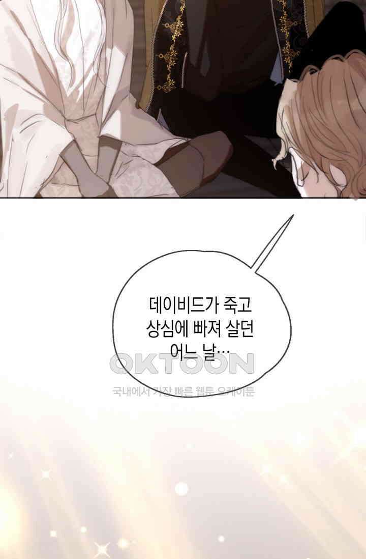 하드코어 헌팅 25화 3