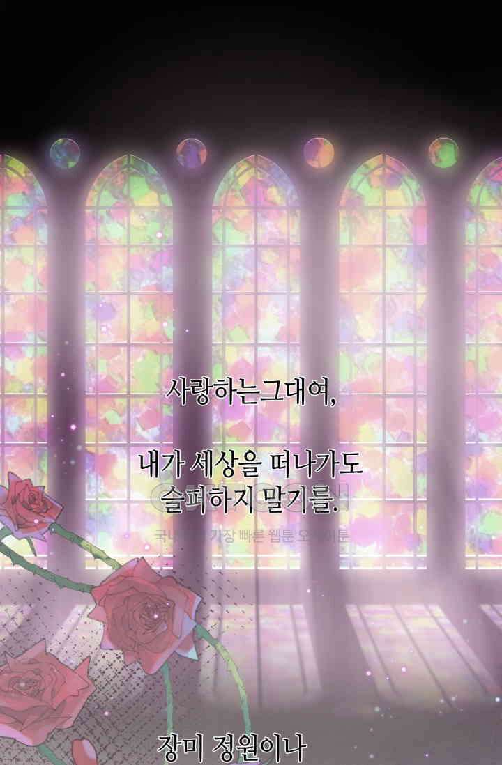 하드코어 헌팅 36화 2