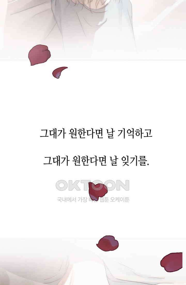 하드코어 헌팅 36화 5