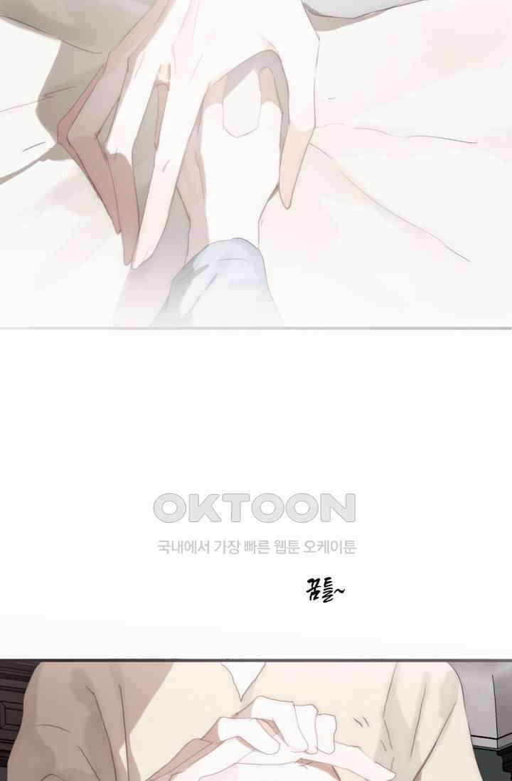 하드코어 헌팅 36화 6