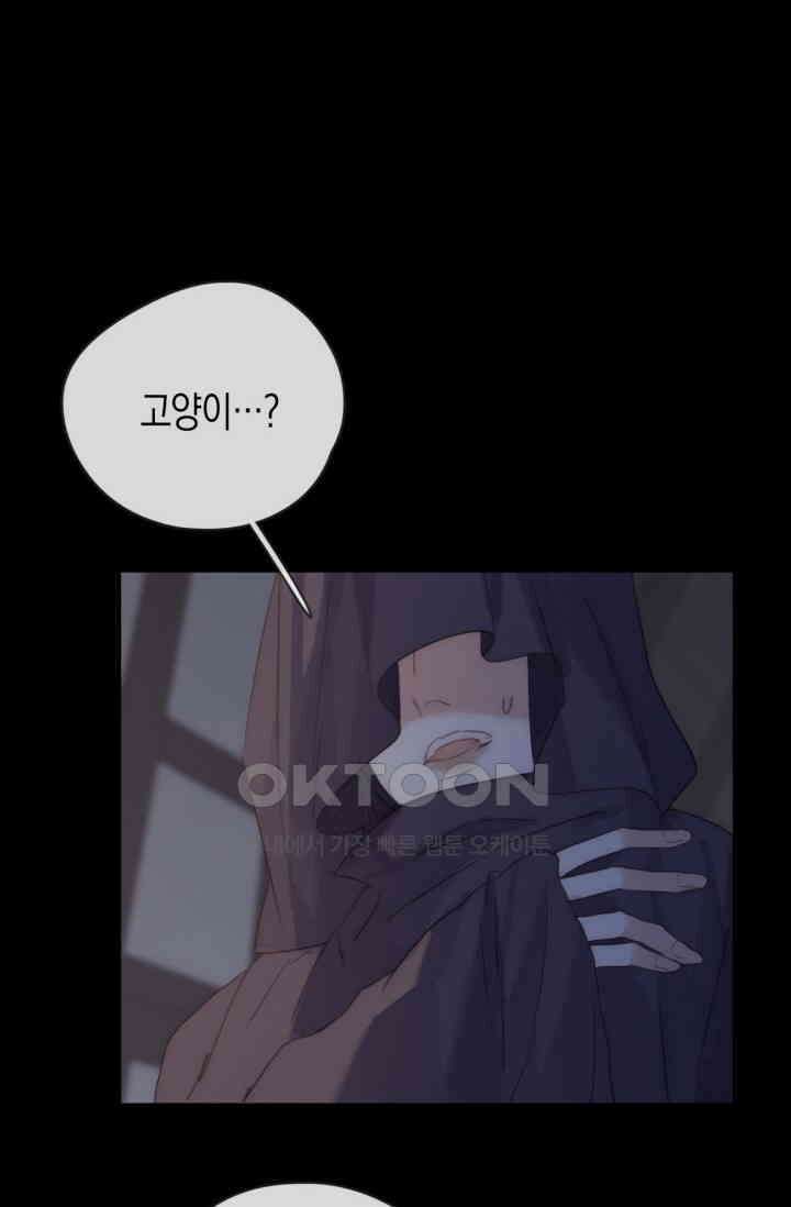 하드코어 헌팅 39화 3