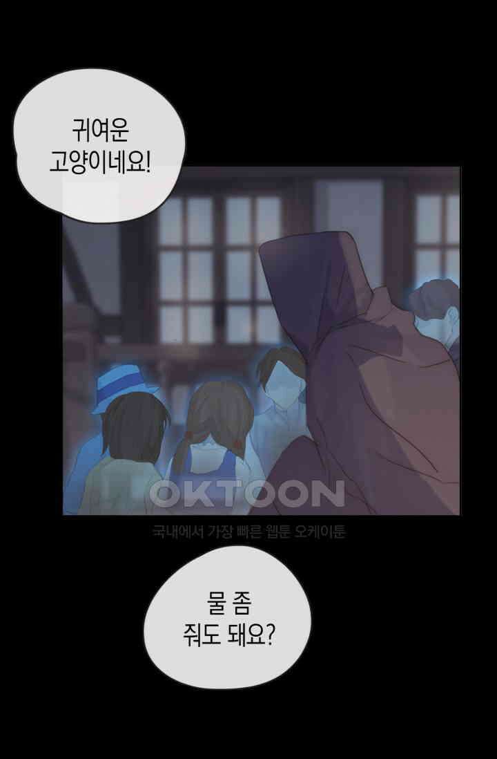 하드코어 헌팅 39화 8