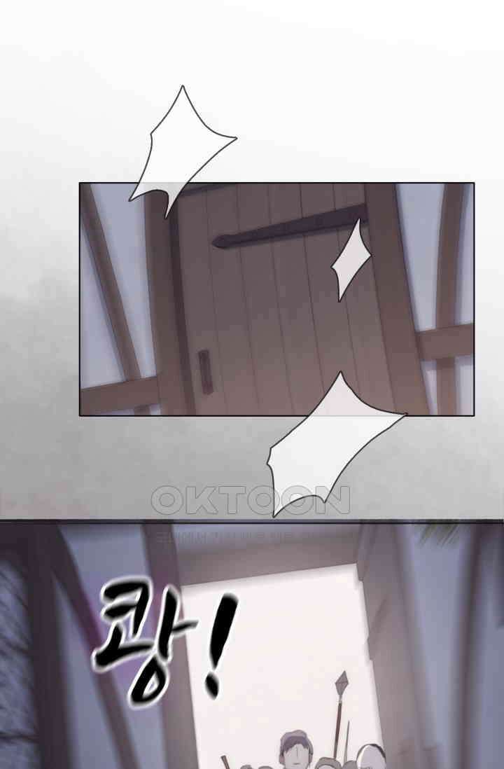 하드코어 헌팅 41화 2