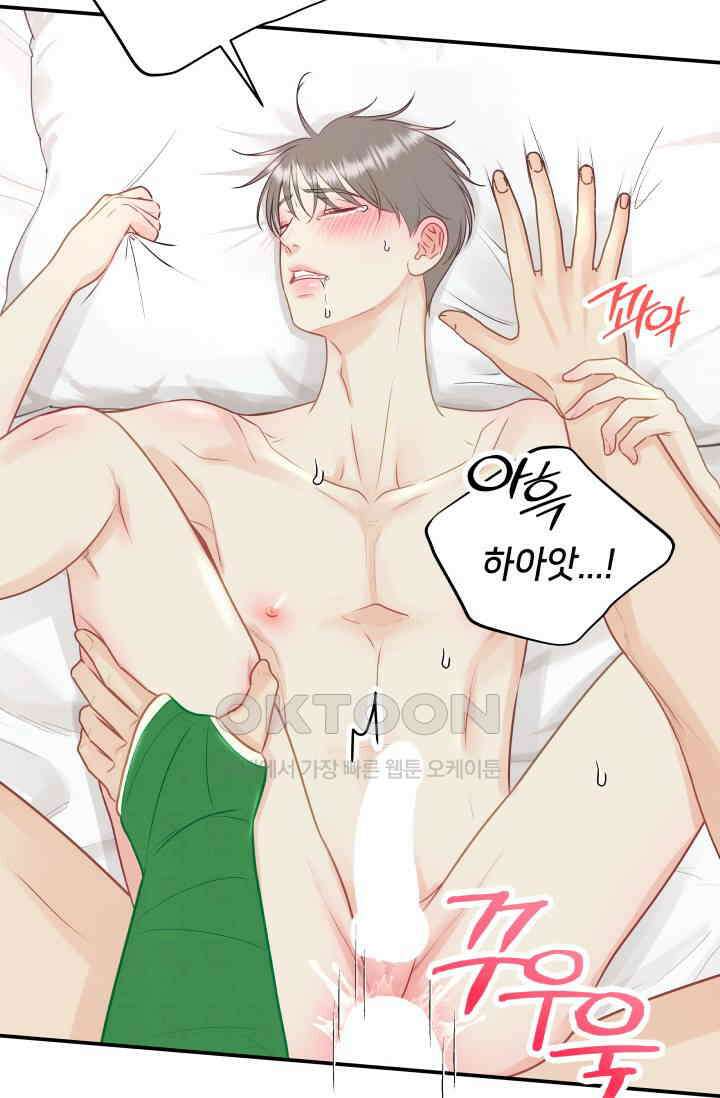 Over the moon(오버 더 문) 35화 3