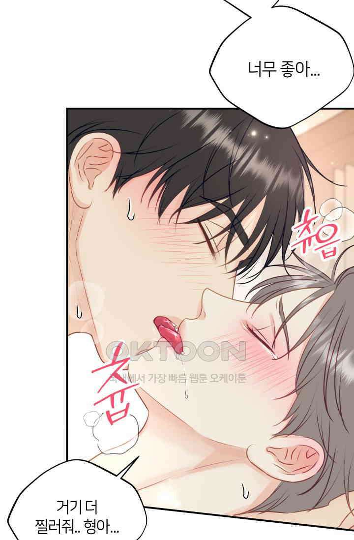Over the moon(오버 더 문) 35화 5